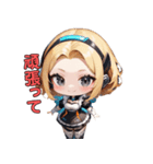 ご主人様いかがですか？アンドロイドメイド（個別スタンプ：32）