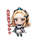 ご主人様いかがですか？アンドロイドメイド（個別スタンプ：33）