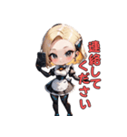 ご主人様いかがですか？アンドロイドメイド（個別スタンプ：34）