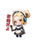 ご主人様いかがですか？アンドロイドメイド（個別スタンプ：35）