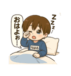 ちはる君の日常スタンプ（個別スタンプ：1）