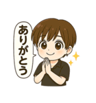 ちはる君の日常スタンプ（個別スタンプ：8）