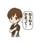 ちはる君の日常スタンプ（個別スタンプ：10）