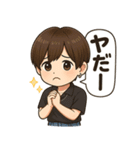 ちはる君の日常スタンプ（個別スタンプ：14）
