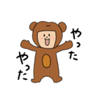使えるひとことスタンプ・くまっ子①（個別スタンプ：9）
