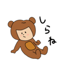 使えるひとことスタンプ・くまっ子①（個別スタンプ：14）