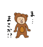 使えるひとことスタンプ・くまっ子①（個別スタンプ：31）