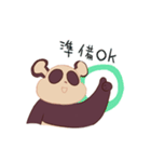 パンが好きなパン色のパンダ玄米パンさん（個別スタンプ：4）