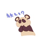 パンが好きなパン色のパンダ玄米パンさん（個別スタンプ：12）