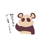 パンが好きなパン色のパンダ玄米パンさん（個別スタンプ：32）