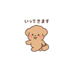 トイプーちゃん(モカ)（個別スタンプ：4）
