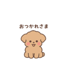 トイプーちゃん(モカ)（個別スタンプ：7）