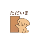トイプーちゃん(モカ)（個別スタンプ：9）