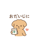 トイプーちゃん(モカ)（個別スタンプ：15）