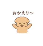 トイプーちゃん(モカ)（個別スタンプ：18）