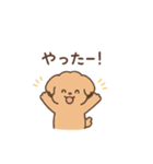 トイプーちゃん(モカ)（個別スタンプ：28）