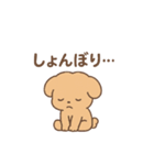 トイプーちゃん(モカ)（個別スタンプ：29）
