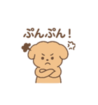 トイプーちゃん(モカ)（個別スタンプ：30）