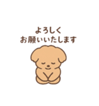 トイプーちゃん(モカ)（個別スタンプ：37）
