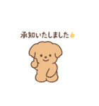 トイプーちゃん(モカ)（個別スタンプ：38）