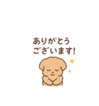 トイプーちゃん(モカ)（個別スタンプ：39）