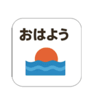 釣ったど〜！海釣りスタンプ【連絡報告に】（個別スタンプ：1）