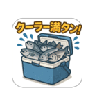 釣ったど〜！海釣りスタンプ【連絡報告に】（個別スタンプ：3）