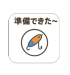 釣ったど〜！海釣りスタンプ【連絡報告に】（個別スタンプ：6）