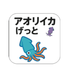 釣ったど〜！海釣りスタンプ【連絡報告に】（個別スタンプ：9）