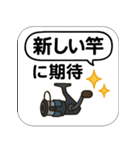 釣ったど〜！海釣りスタンプ【連絡報告に】（個別スタンプ：11）