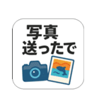 釣ったど〜！海釣りスタンプ【連絡報告に】（個別スタンプ：13）
