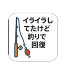 釣ったど〜！海釣りスタンプ【連絡報告に】（個別スタンプ：15）