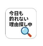 釣ったど〜！海釣りスタンプ【連絡報告に】（個別スタンプ：20）