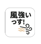 釣ったど〜！海釣りスタンプ【連絡報告に】（個別スタンプ：22）