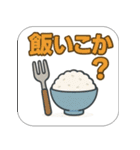 釣ったど〜！海釣りスタンプ【連絡報告に】（個別スタンプ：27）