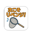 釣ったど〜！海釣りスタンプ【連絡報告に】（個別スタンプ：28）