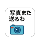 釣ったど〜！海釣りスタンプ【連絡報告に】（個別スタンプ：29）