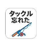 釣ったど〜！海釣りスタンプ【連絡報告に】（個別スタンプ：30）