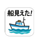 釣ったど〜！海釣りスタンプ【連絡報告に】（個別スタンプ：31）