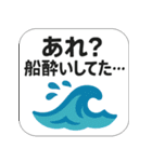 釣ったど〜！海釣りスタンプ【連絡報告に】（個別スタンプ：32）