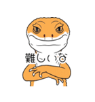 人間みたいな腹黒いレオパ（個別スタンプ：25）
