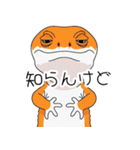 人間みたいな腹黒いレオパ（個別スタンプ：26）