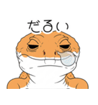 人間みたいな腹黒いレオパ（個別スタンプ：31）