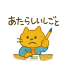 『いっしょに過ごそ』やさしいクレヨン（個別スタンプ：2）