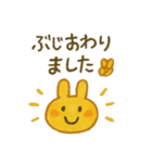 『いっしょに過ごそ』やさしいクレヨン（個別スタンプ：4）