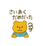 『いっしょに過ごそ』やさしいクレヨン（個別スタンプ：6）