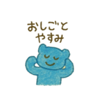 『いっしょに過ごそ』やさしいクレヨン（個別スタンプ：8）