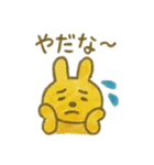 『いっしょに過ごそ』やさしいクレヨン（個別スタンプ：10）