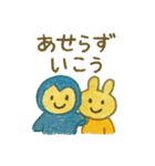 『いっしょに過ごそ』やさしいクレヨン（個別スタンプ：16）