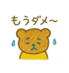 『いっしょに過ごそ』やさしいクレヨン（個別スタンプ：24）